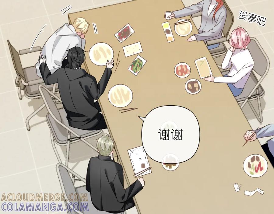 有雾 - 第35话 掩护 - 第19张图