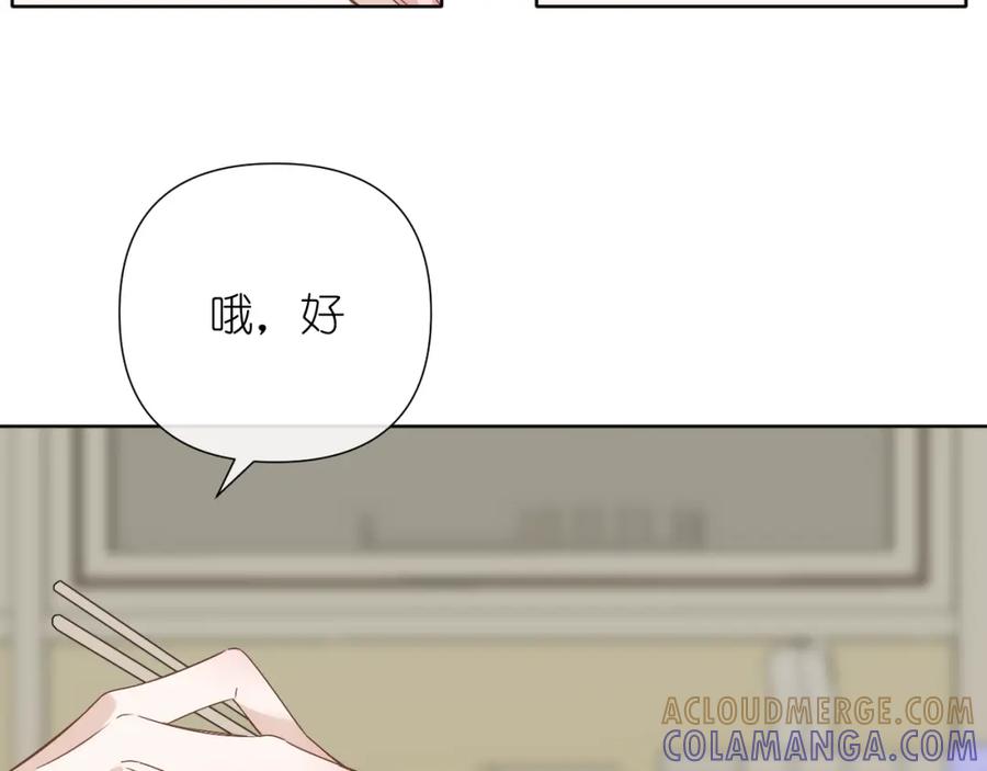 有雾 - 第35话 掩护 - 第28张图