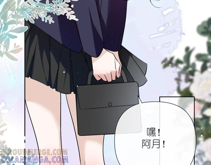 有雾 - 第35话 掩护 - 第49张图