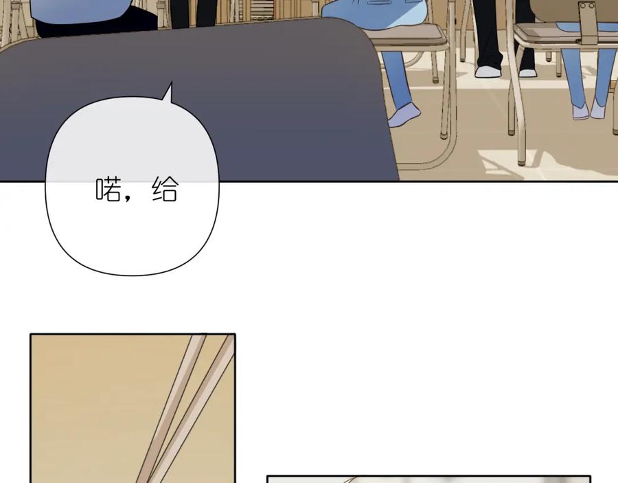 有雾 - 第35话 掩护 - 第12张图
