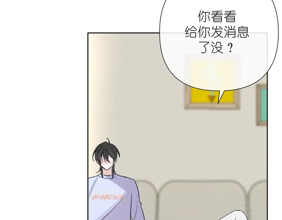 有雾 - 第35话 掩护 - 第41张图