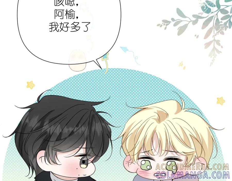 有雾 - 第35话 掩护 - 第22张图