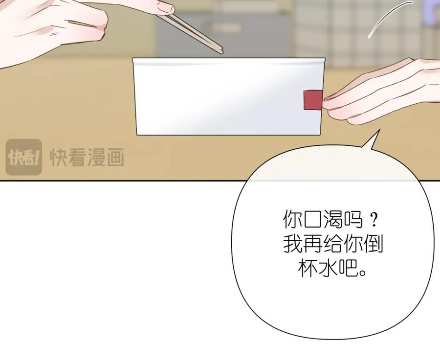 有雾 - 第35话 掩护 - 第29张图