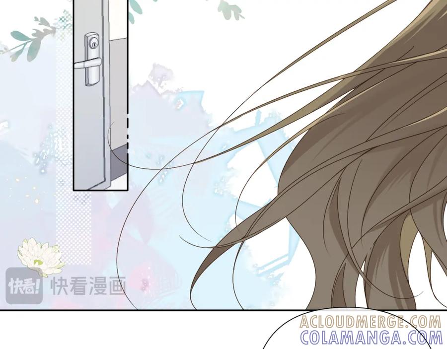 有雾 - 第35话 掩护 - 第40张图