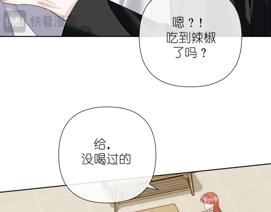 有雾 - 第35话 掩护 - 第18张图