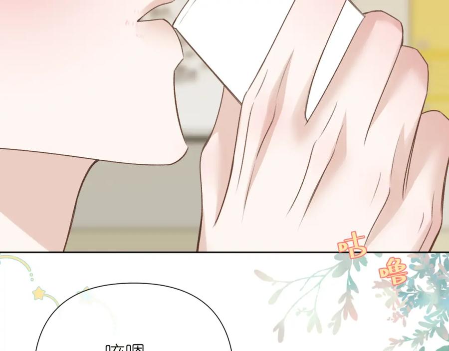 有雾 - 第35话 掩护 - 第21张图