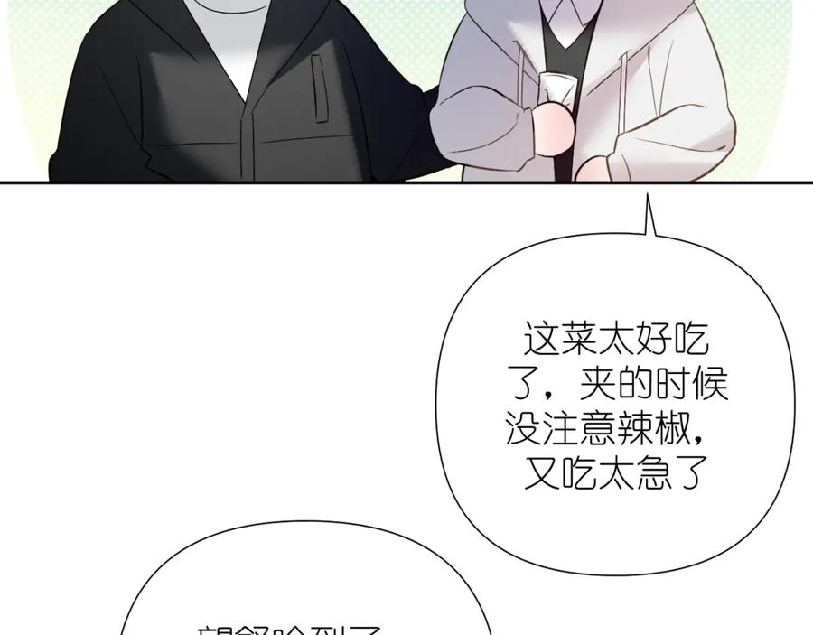 有雾 - 第35话 掩护 - 第23张图