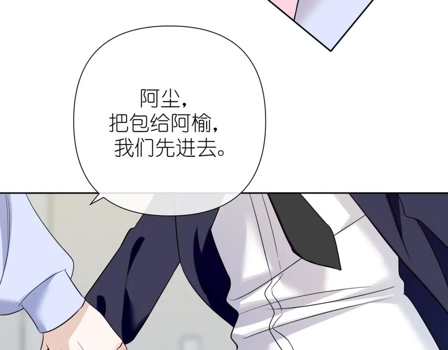 有雾 - 第35话 掩护 - 第57张图