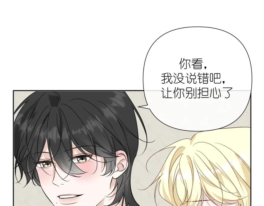 有雾 - 第35话 掩护 - 第54张图