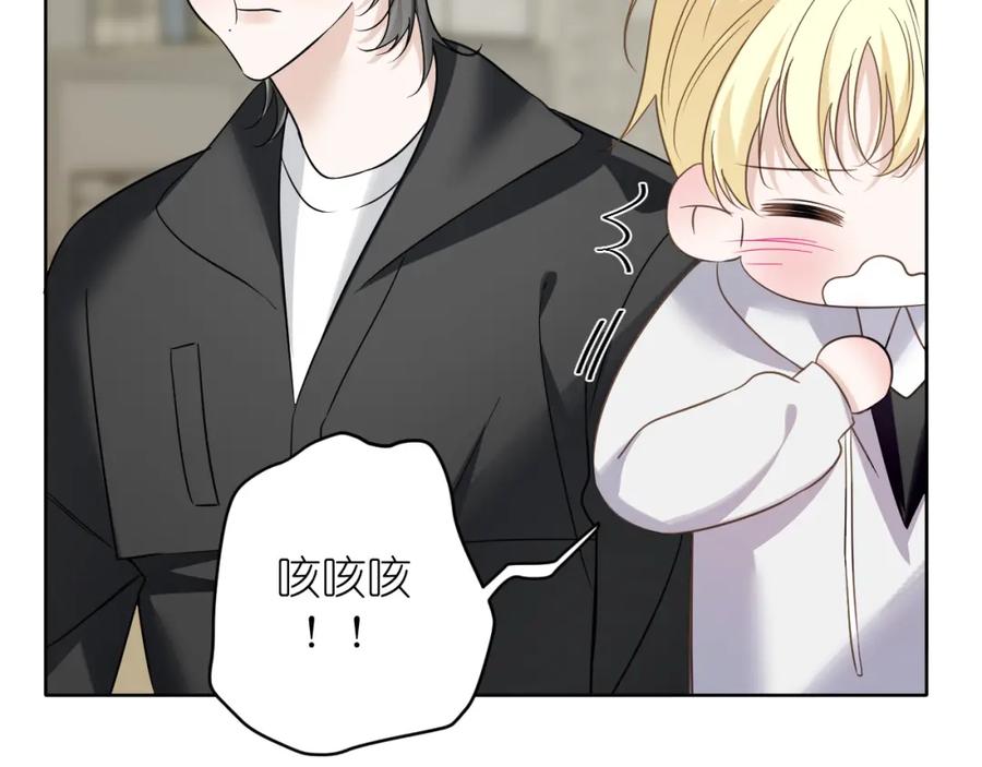 有雾 - 第35话 掩护 - 第15张图