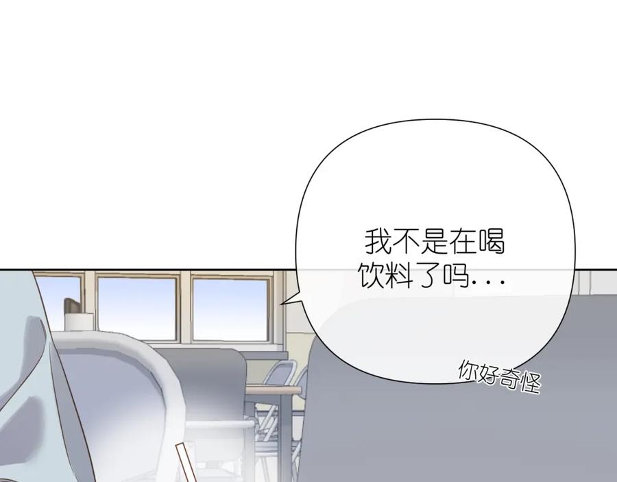 有雾 - 第35话 掩护 - 第33张图