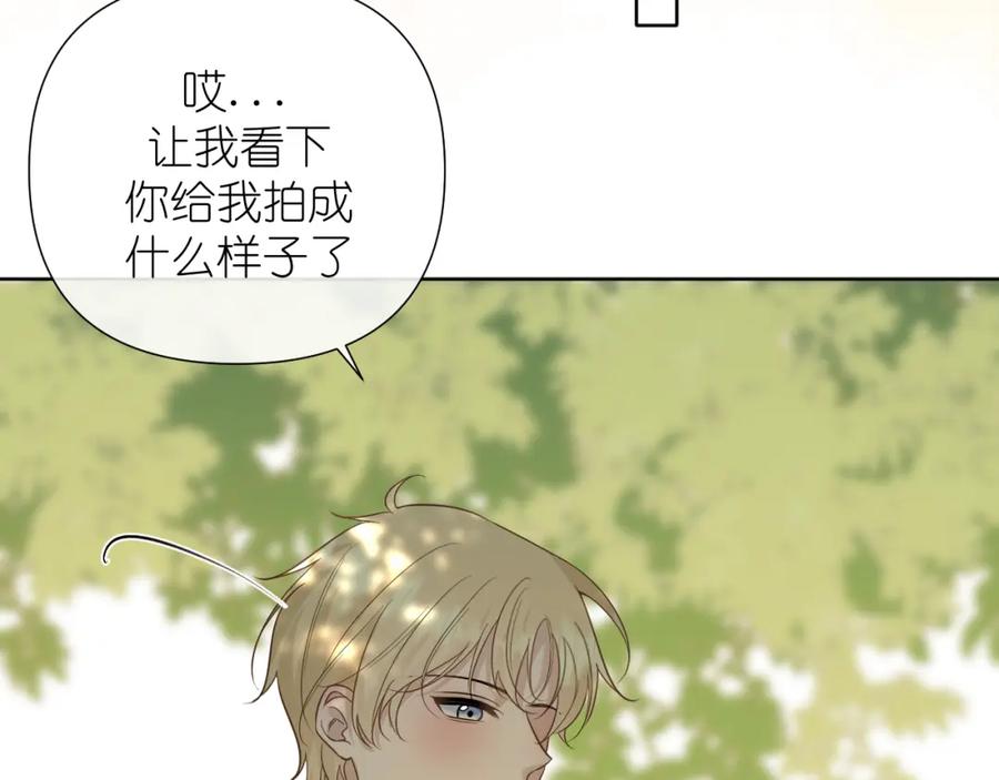有雾 - 第35话 掩护 - 第3张图