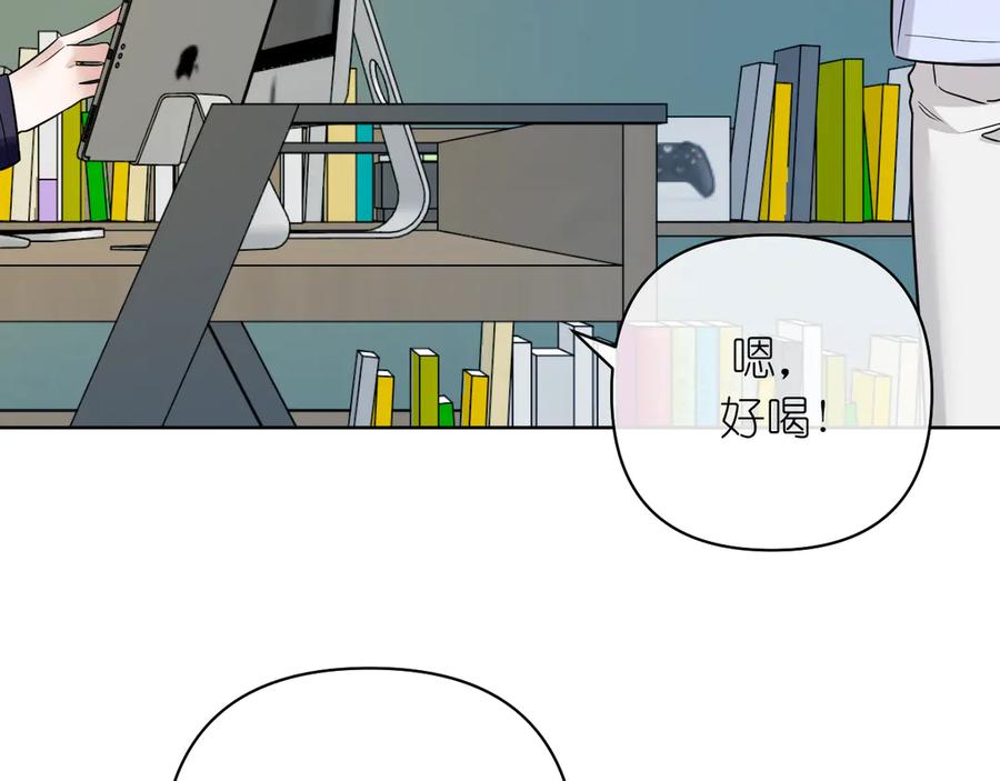 有雾 - 第37话 助攻 - 第39张图