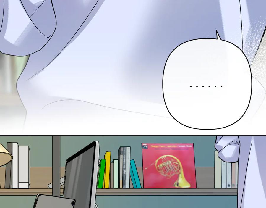 有雾 - 第37话 助攻 - 第38张图