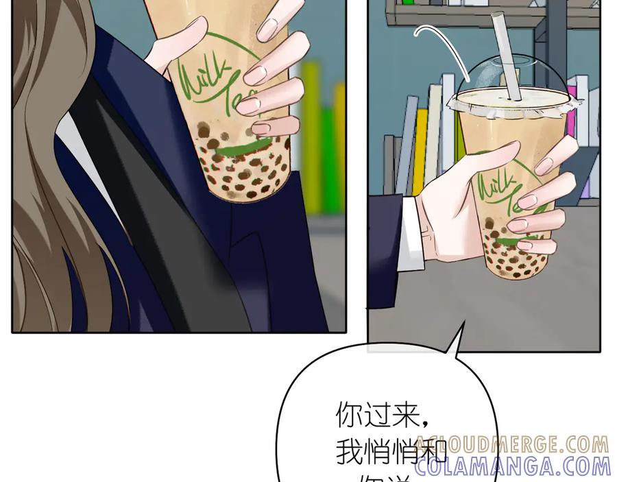 有雾 - 第37话 助攻 - 第49张图