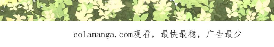 有雾 - 第37话 助攻 - 第84张图