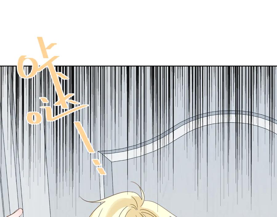 有雾 - 第37话 助攻 - 第14张图