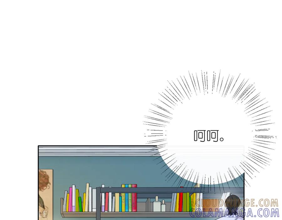 有雾 - 第37话 助攻 - 第46张图