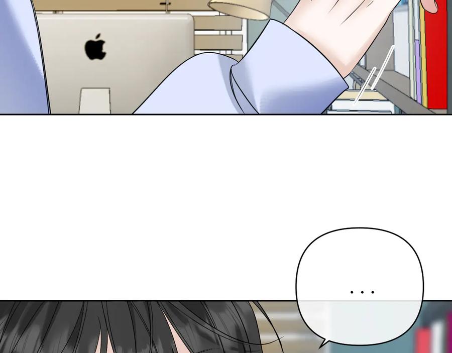 有雾 - 第37话 助攻 - 第44张图