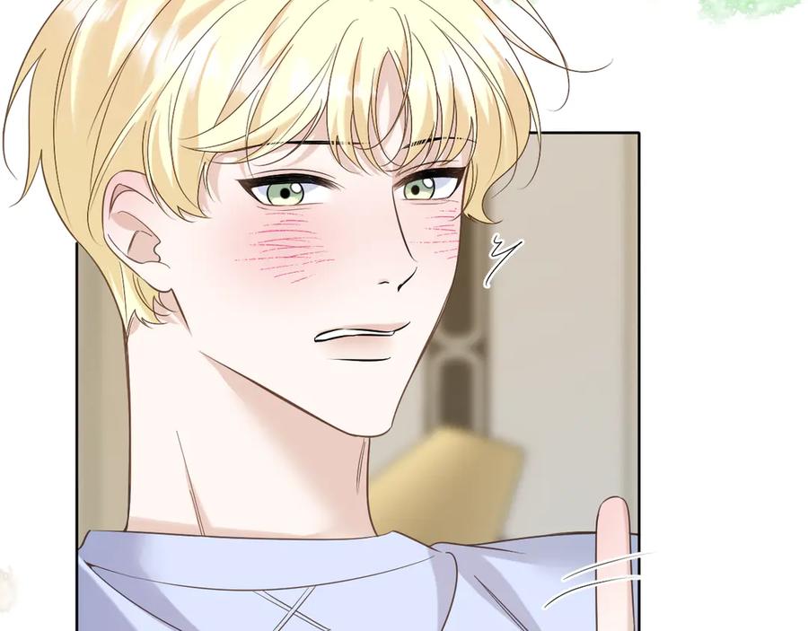 有雾 - 第37话 助攻 - 第5张图