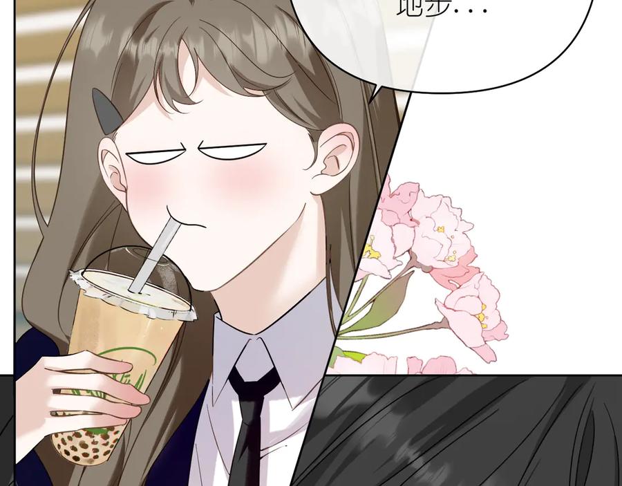 有雾 - 第37话 助攻 - 第53张图