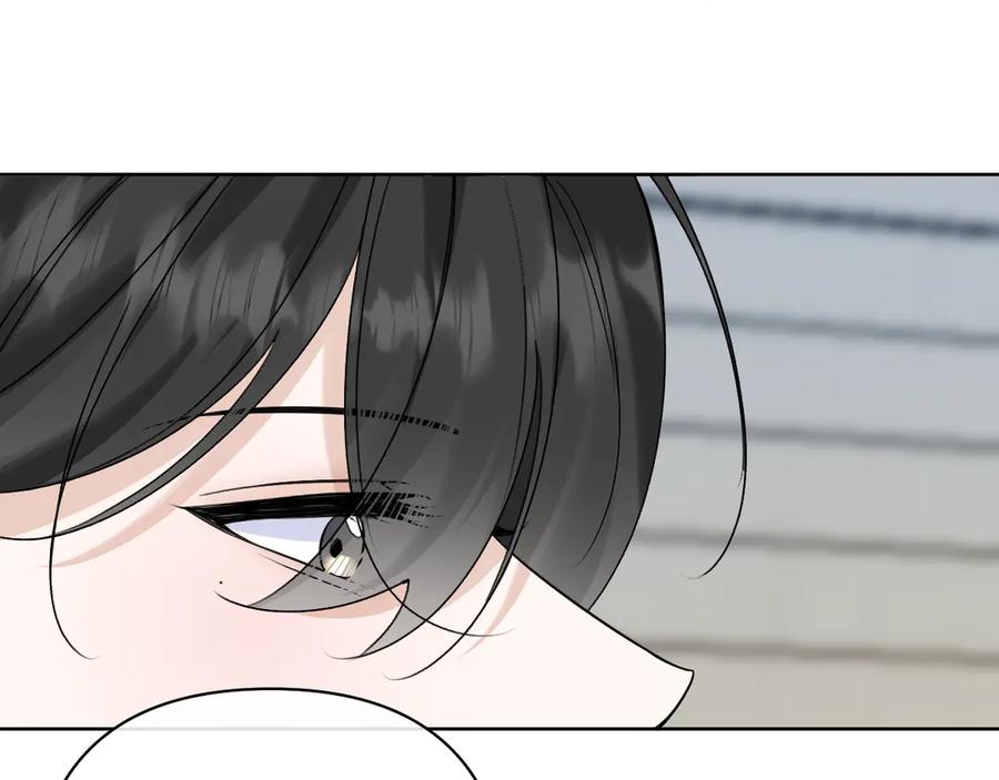 有雾 - 第37话 助攻 - 第66张图