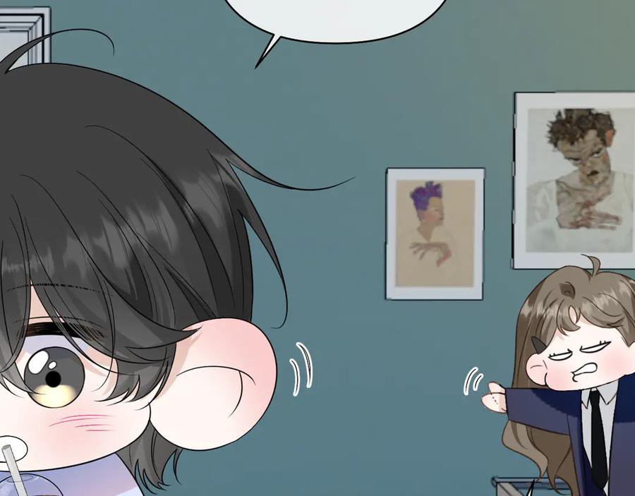 有雾 - 第37话 助攻 - 第51张图