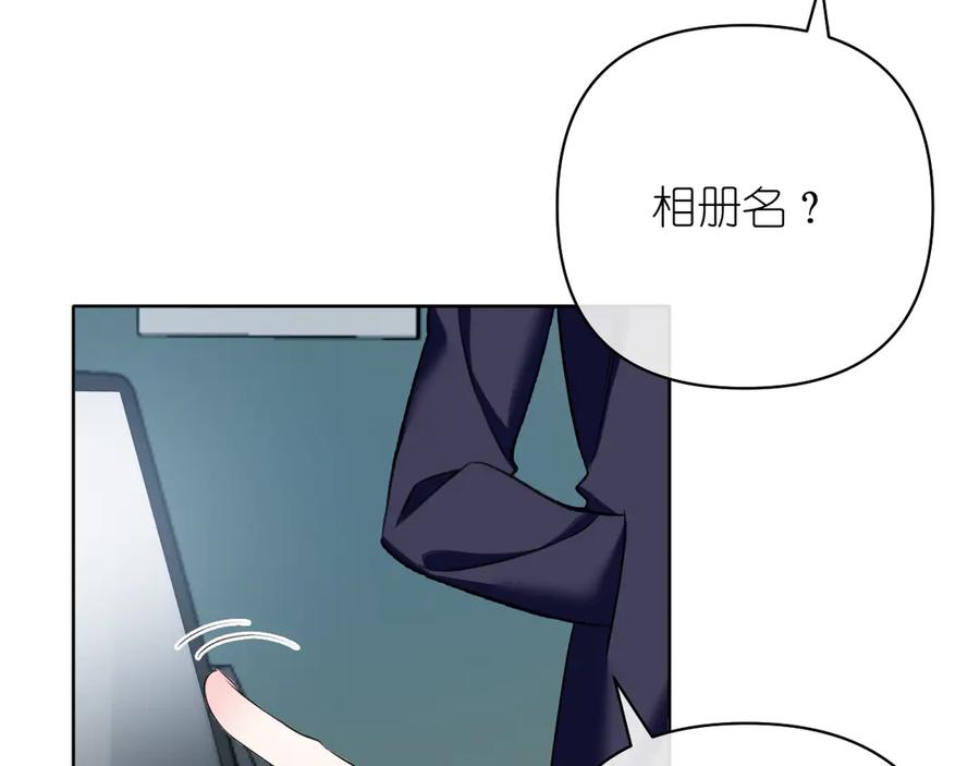 有雾 - 第37话 助攻 - 第69张图
