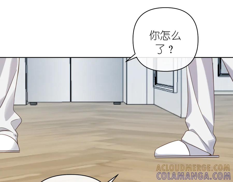 有雾 - 第37话 助攻 - 第16张图