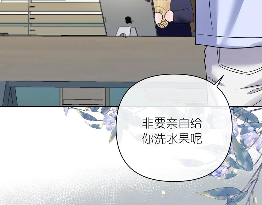 有雾 - 第37话 助攻 - 第35张图