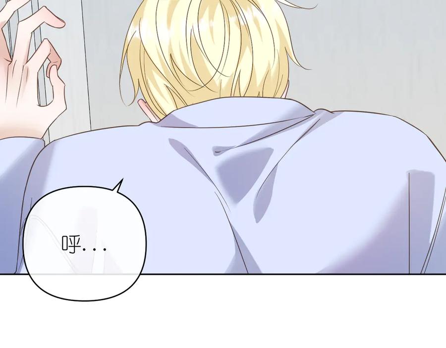 有雾 - 第37话 助攻 - 第15张图