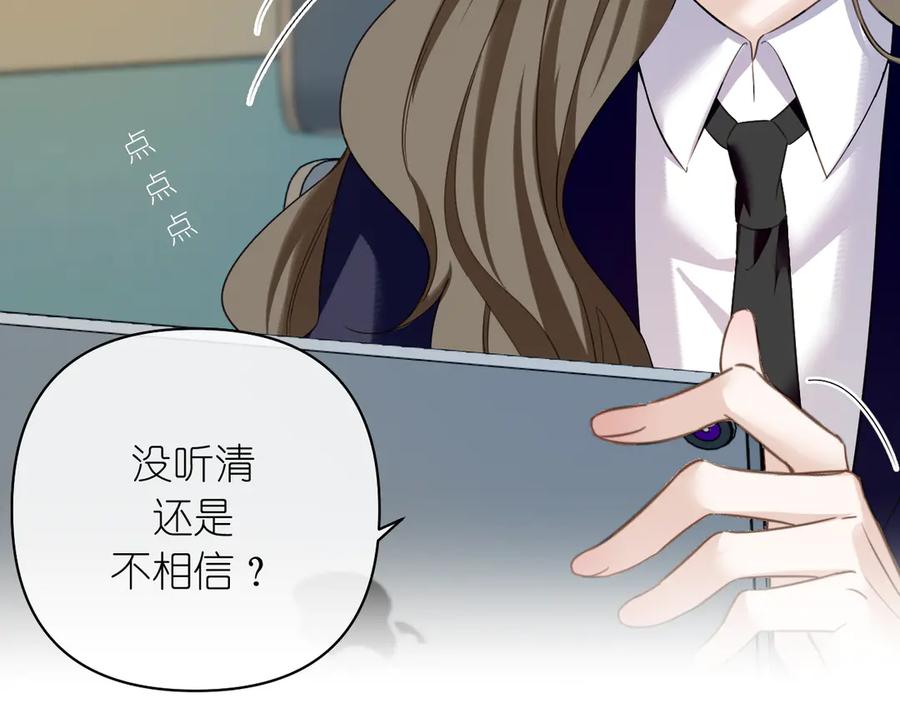 有雾 - 第37话 助攻 - 第60张图