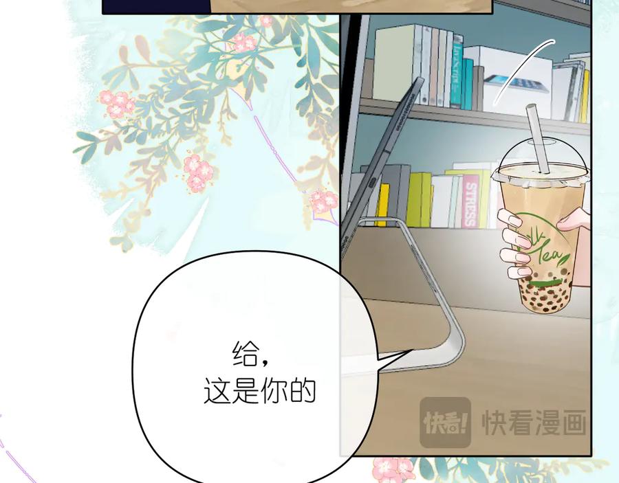 有雾 - 第37话 助攻 - 第33张图