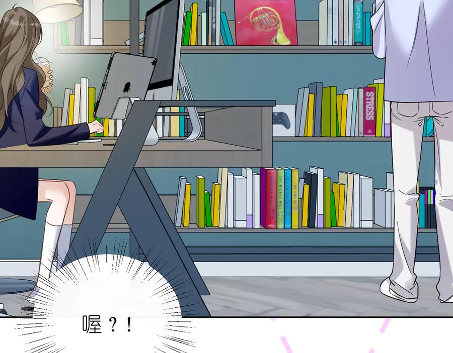 有雾 - 第37话 助攻 - 第41张图