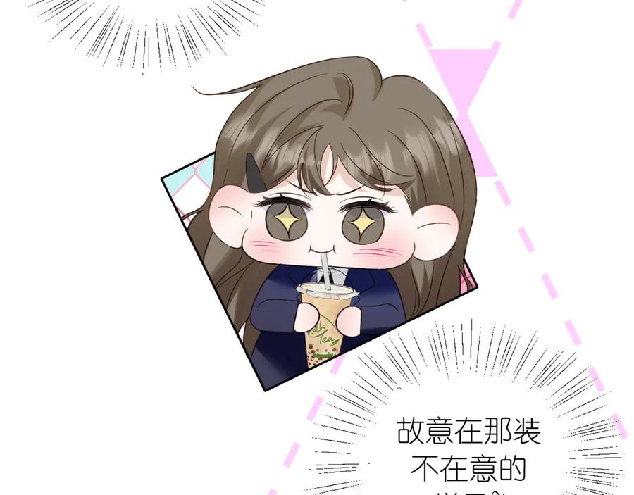 有雾 - 第37话 助攻 - 第42张图