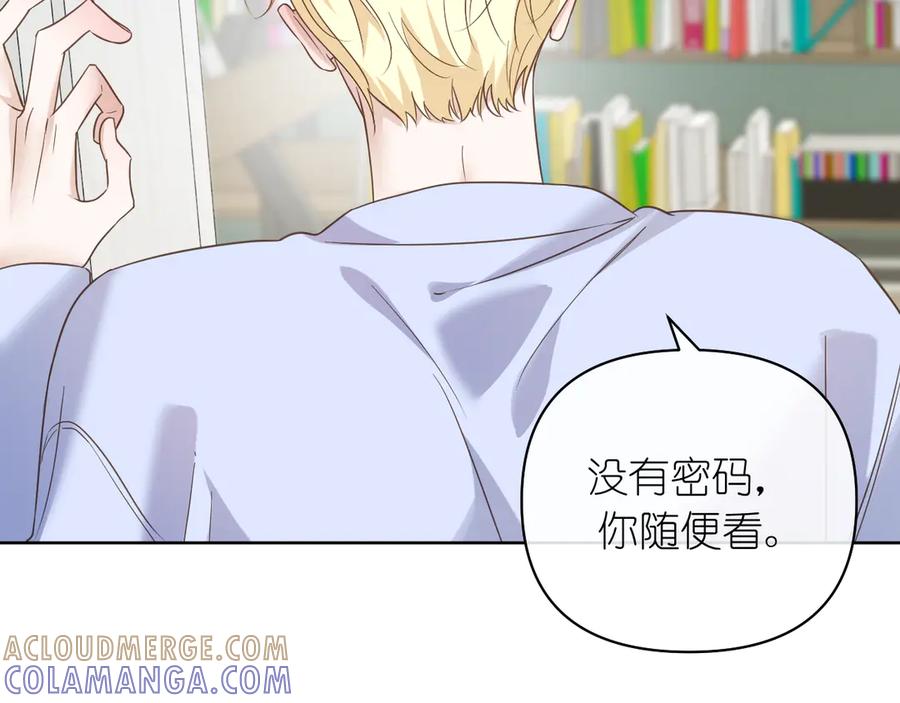 有雾 - 第37话 助攻 - 第13张图