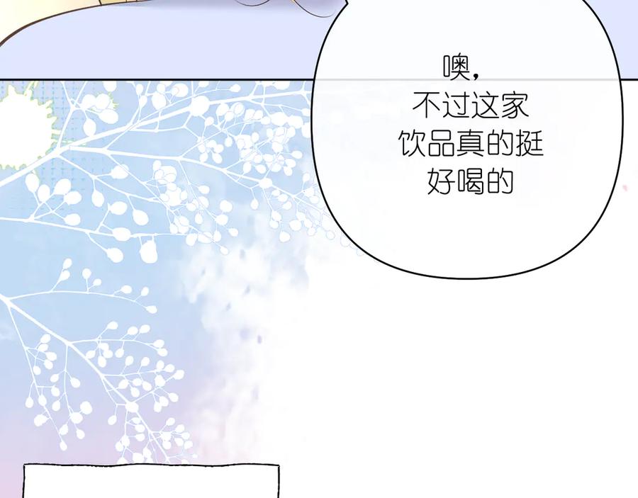 有雾 - 第37话 助攻 - 第23张图