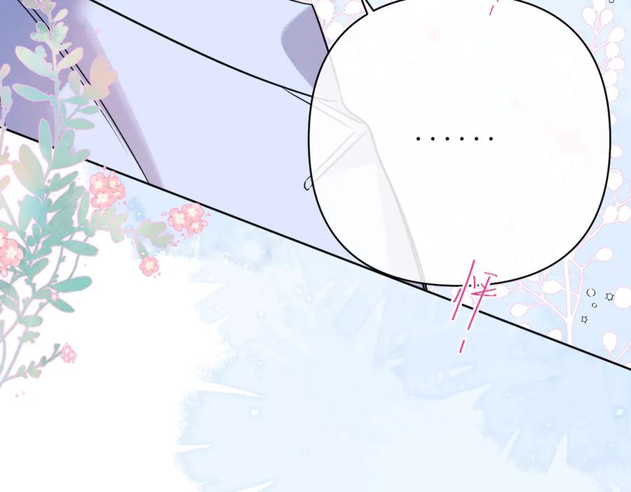 有雾 - 第37话 助攻 - 第56张图