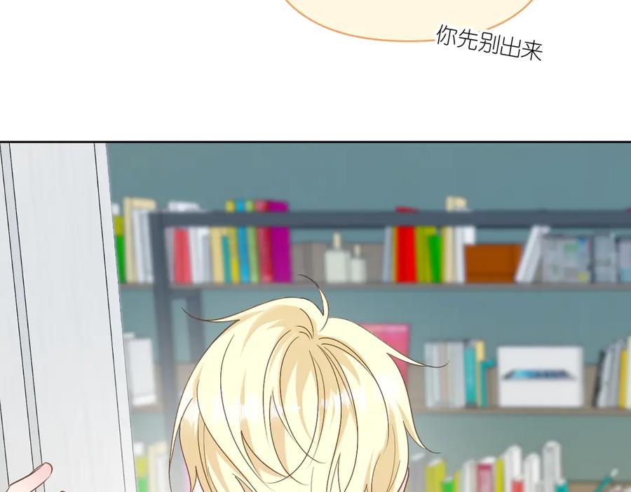 有雾 - 第37话 助攻 - 第12张图