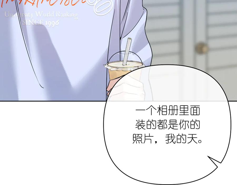 有雾 - 第37话 助攻 - 第65张图