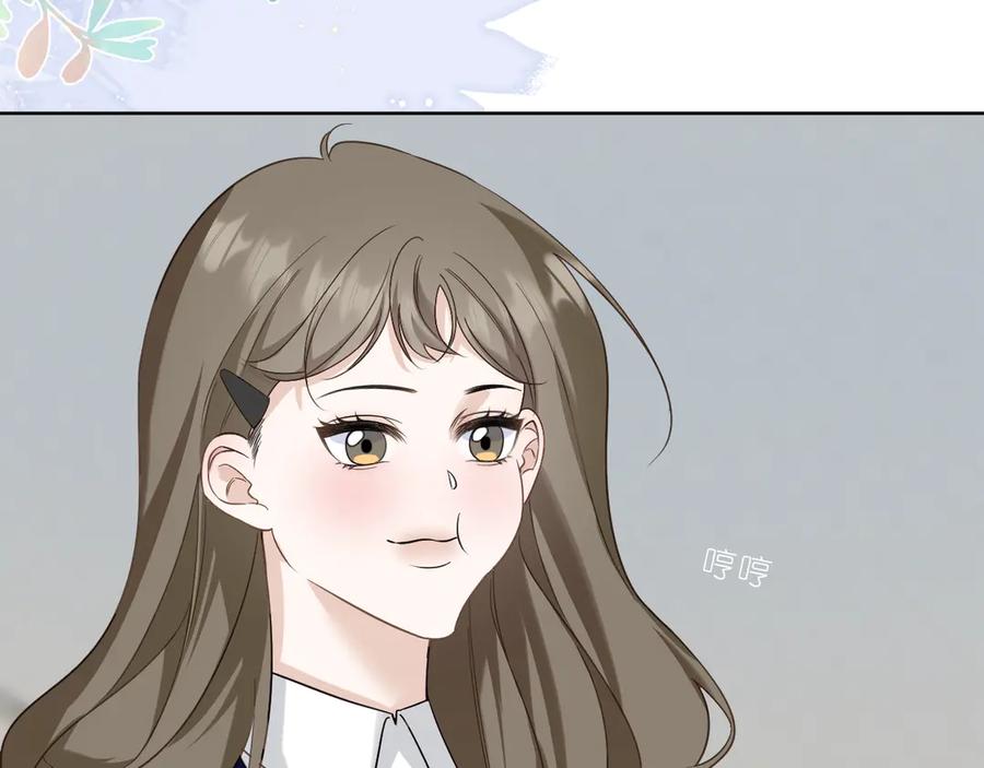 有雾 - 第38话 担心 - 第27张图