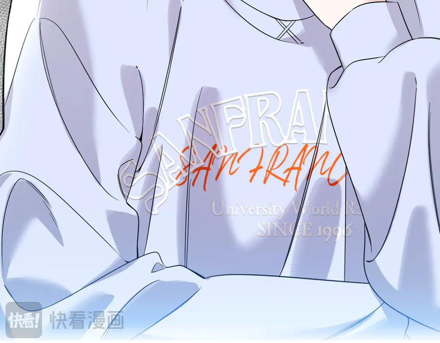 有雾 - 第38话 担心 - 第15张图