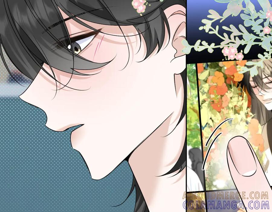 有雾 - 第38话 担心 - 第7张图