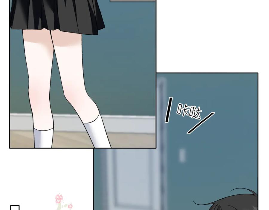 有雾 - 第38话 担心 - 第12张图