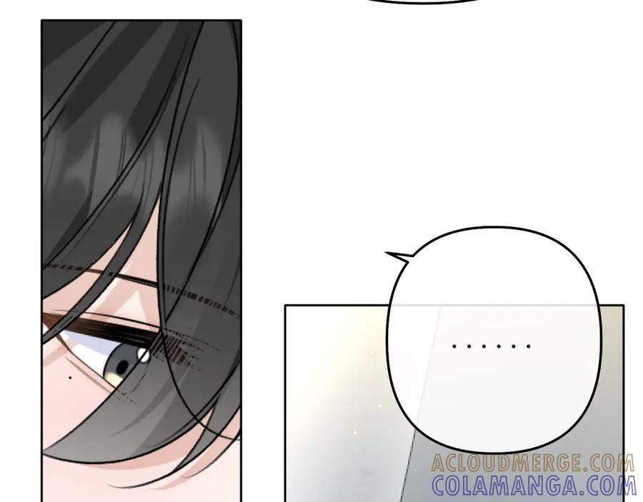 有雾 - 第38话 担心 - 第55张图