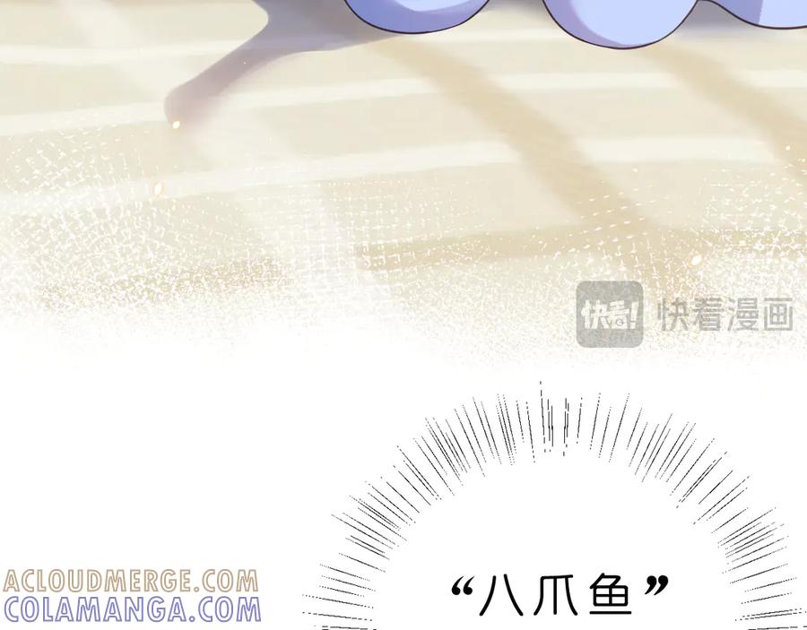 有雾 - 第38话 担心 - 第73张图
