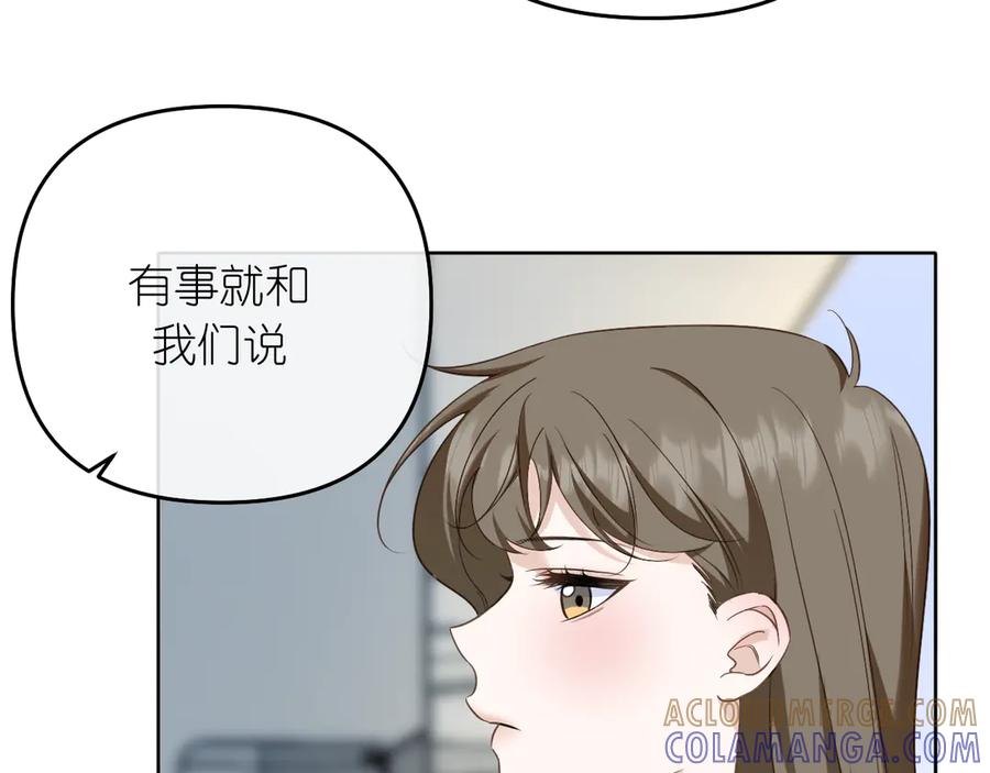 有雾 - 第38话 担心 - 第37张图