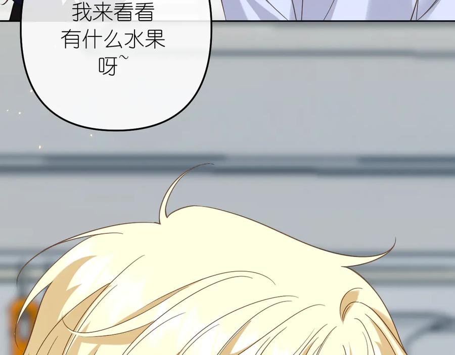 有雾 - 第38话 担心 - 第18张图
