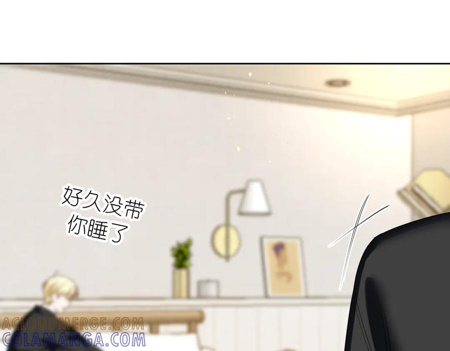 有雾 - 第38话 担心 - 第67张图
