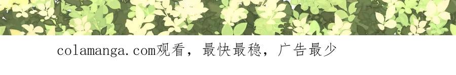 有雾 - 第38话 担心 - 第82张图